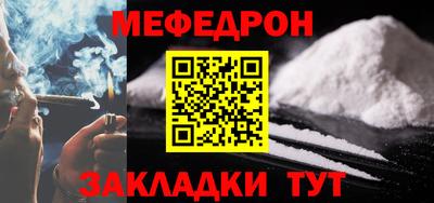 mdpv Азнакаево