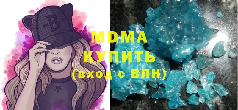 МДМА crystal  Белая Калитва 