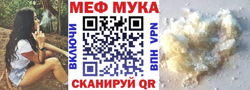 Мефедрон VHQ  Белая Калитва 