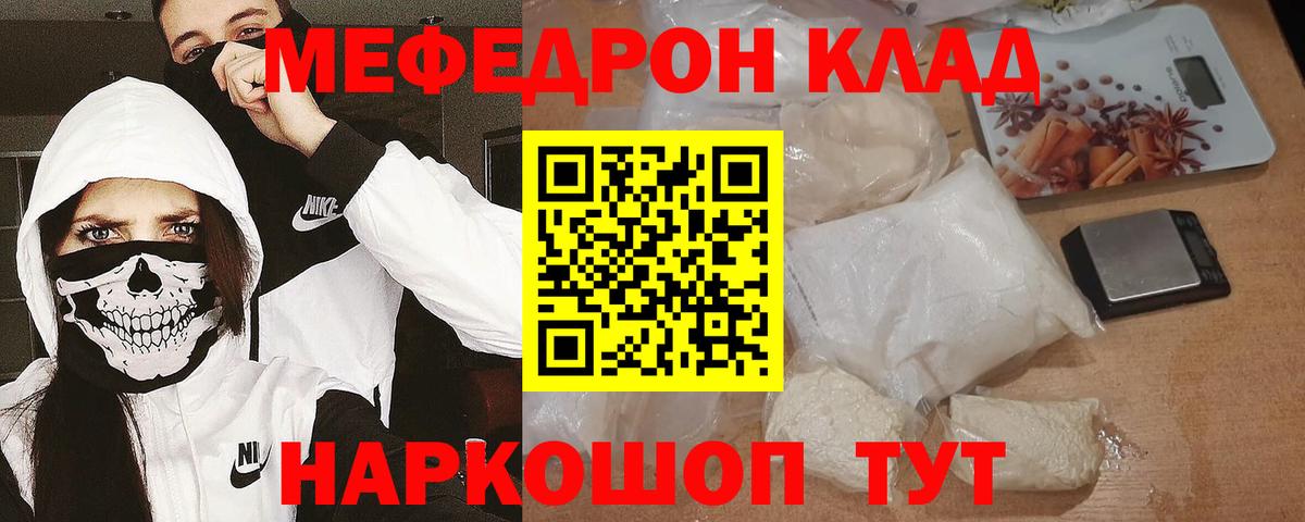 МЕФ VHQ  МЕФ  Белая Калитва  Вход с VPN 
