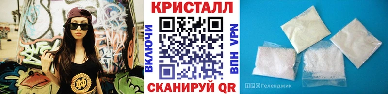 закладки Белая Калитва Метамфетамин пудра