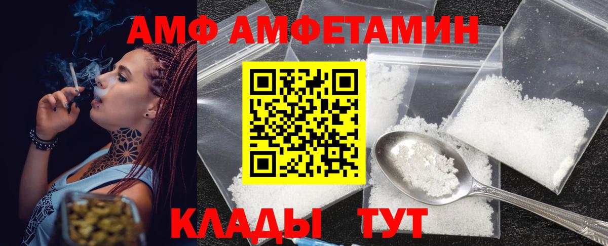 Метамфетамин кристалл Белая Калитва