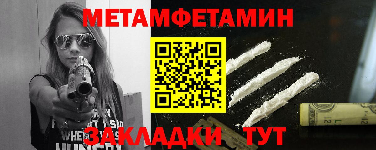 Белая Калитва  Первитин пудра  Первитин пудра  Первитин  Вход с VPN 