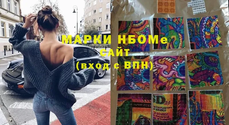 купить   Белая Калитва  ссылка на мегу   Марки NBOMe 1,5мг 