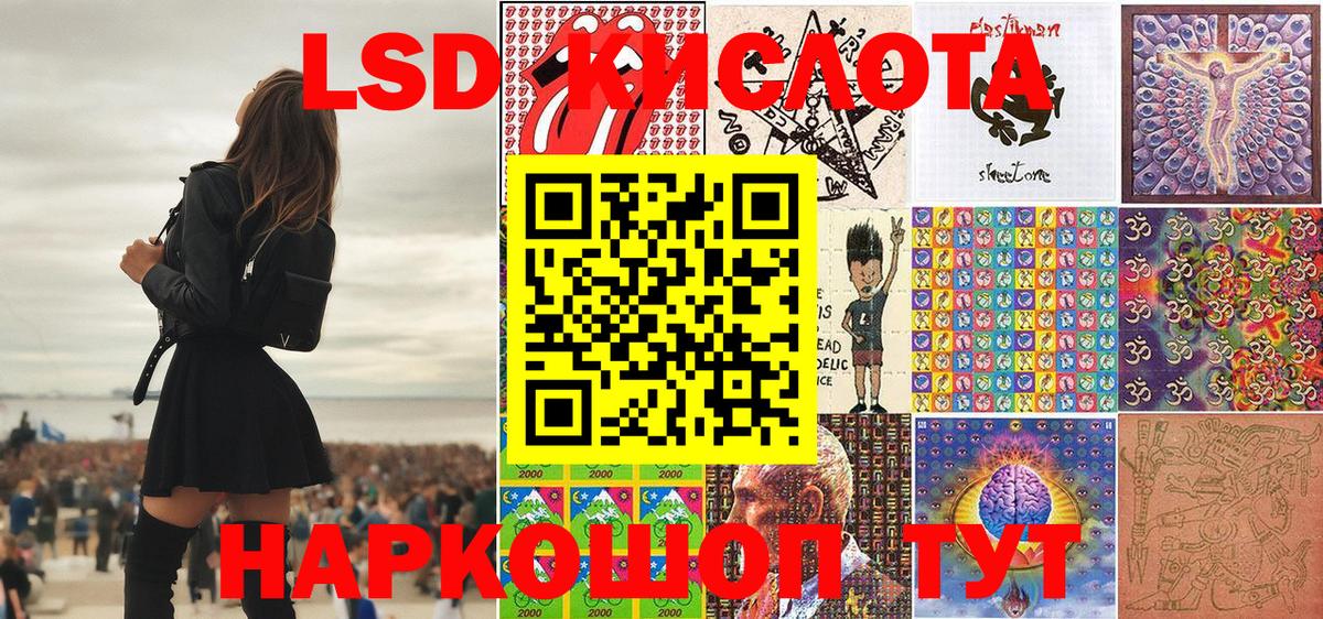 Наркотические марки  Белая Калитва  Марки 25I-NBOMe 1,8мг  Марки 25I-NBOMe 1,8мг 