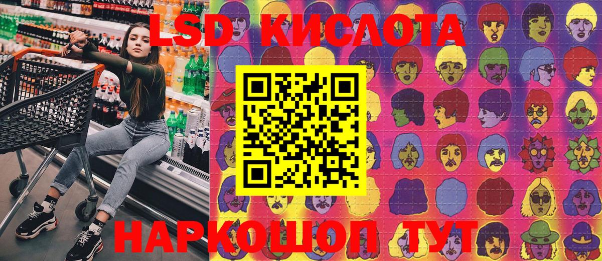 Марки N-bome 1,5мг Белая Калитва