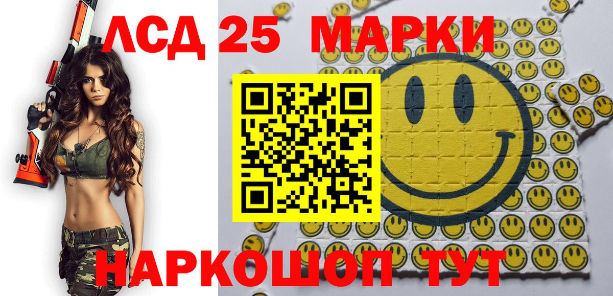 Марки N-bome 1,8мг  Вход с VPN  Белая Калитва 