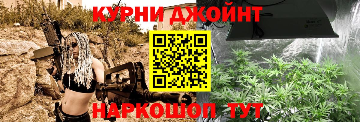Каннабис план  Конопля OG Kush  Бошки Шишки планчик  Белая Калитва  Вход с VPN  Бошки Шишки индика 